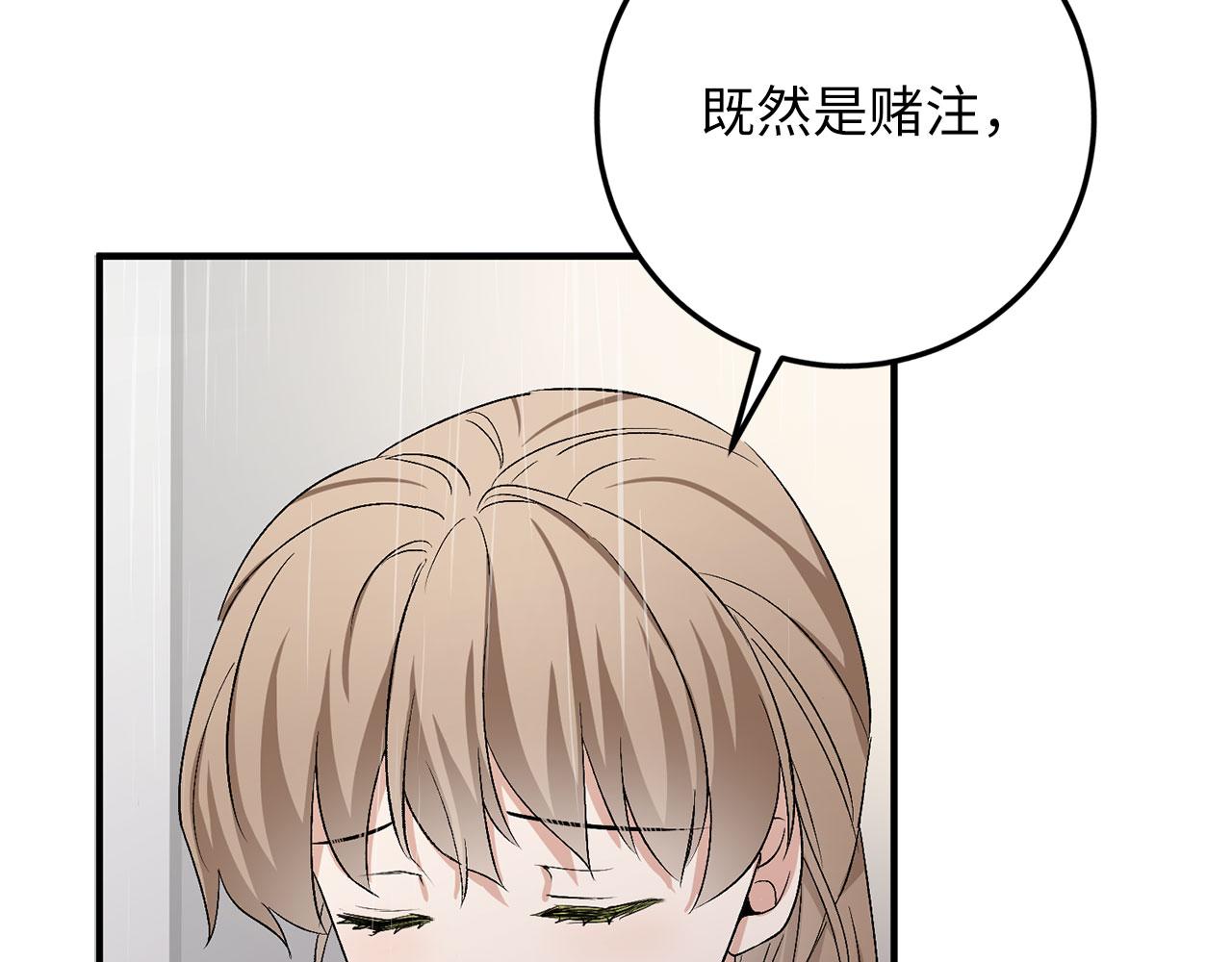 第20话 宣战116