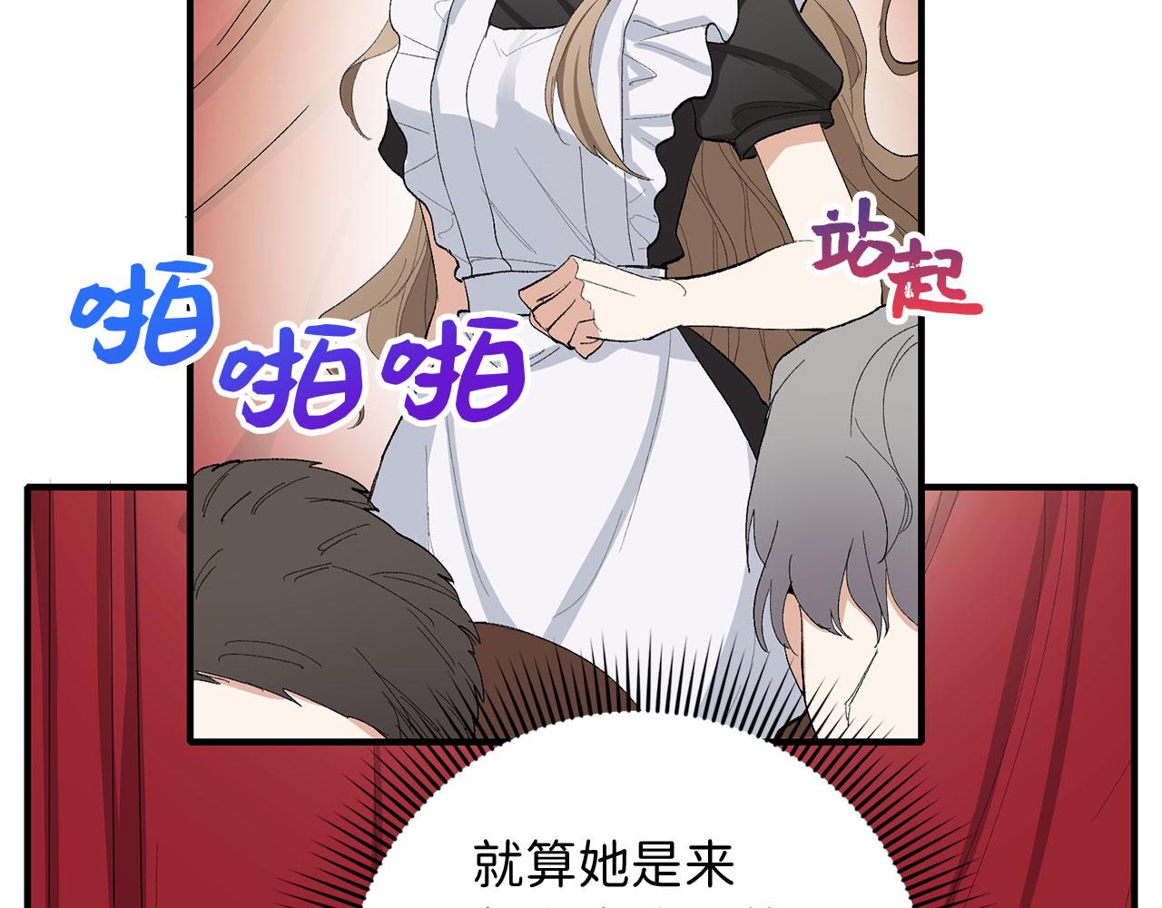 第5话 土地拍卖101