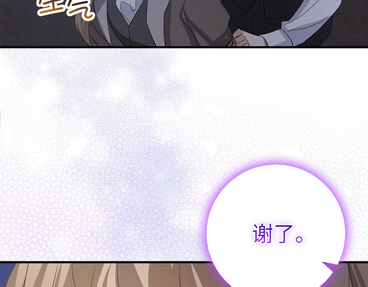 第24话 独闯匪窝145