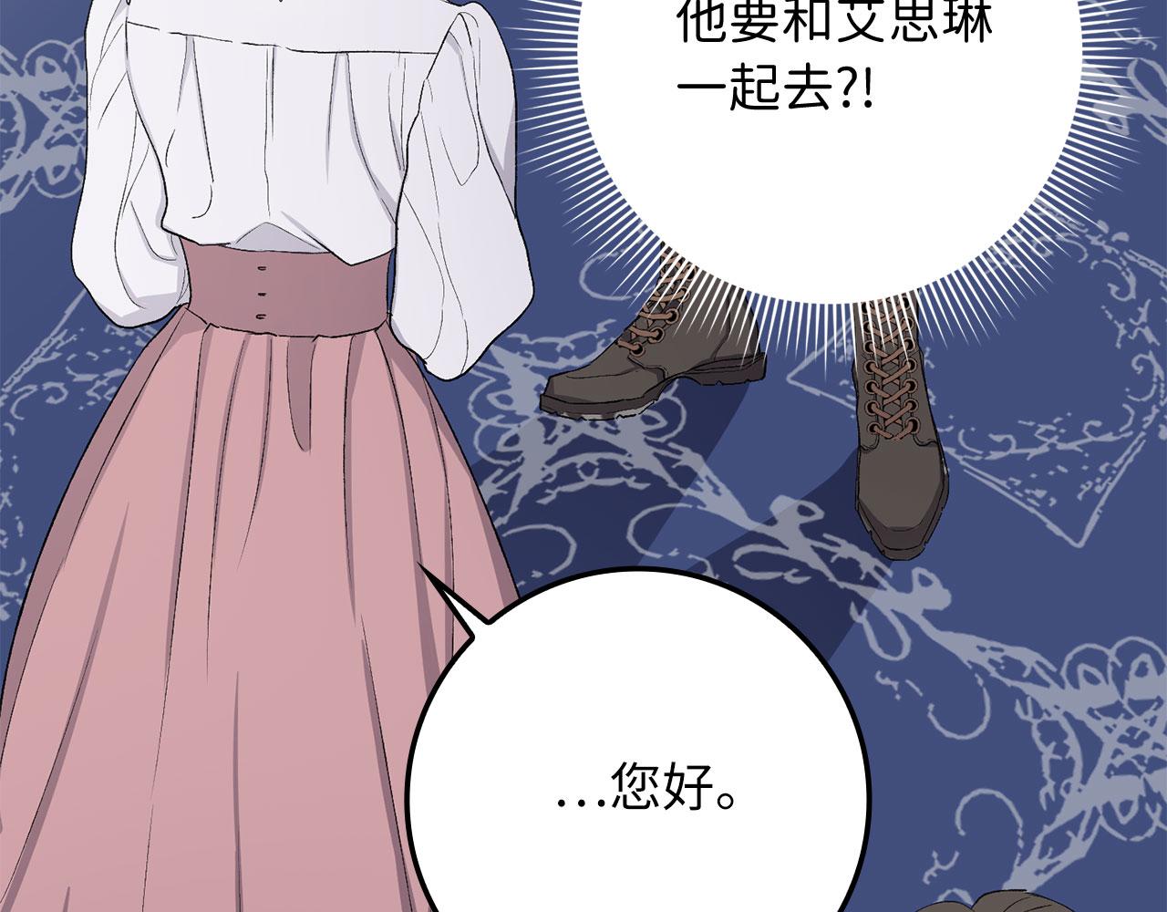 第15话 找回初心142