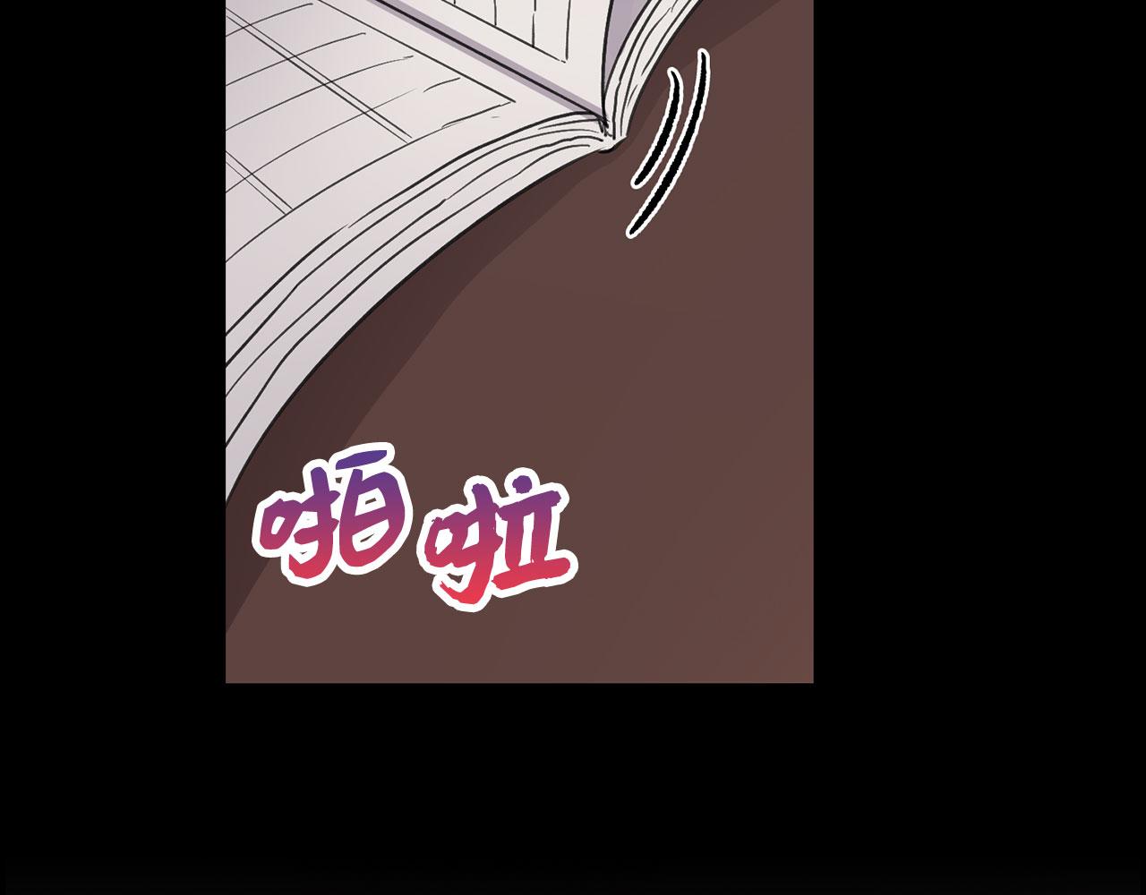 第12话 聘用洛莉娅6