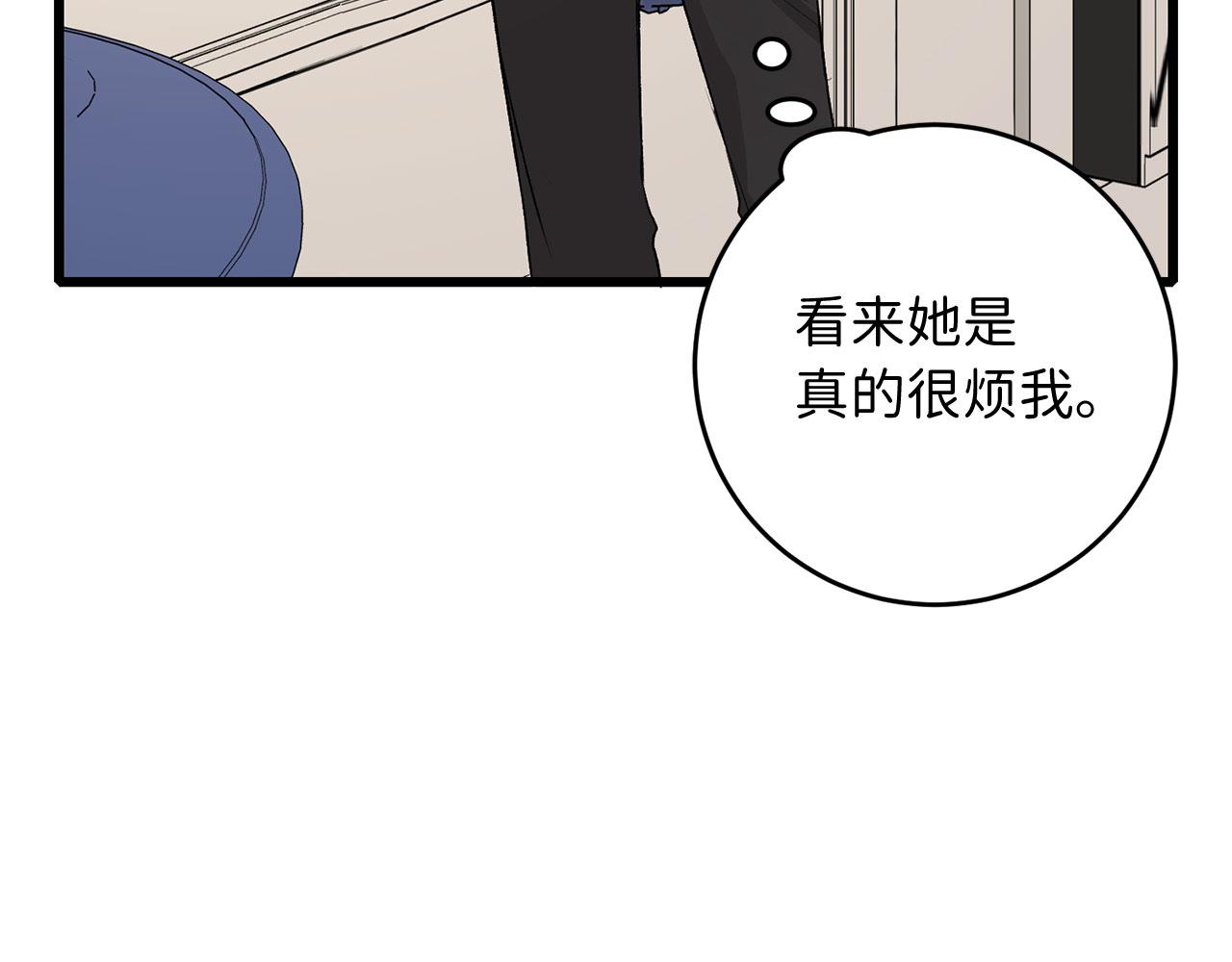 第8话 随意使唤136