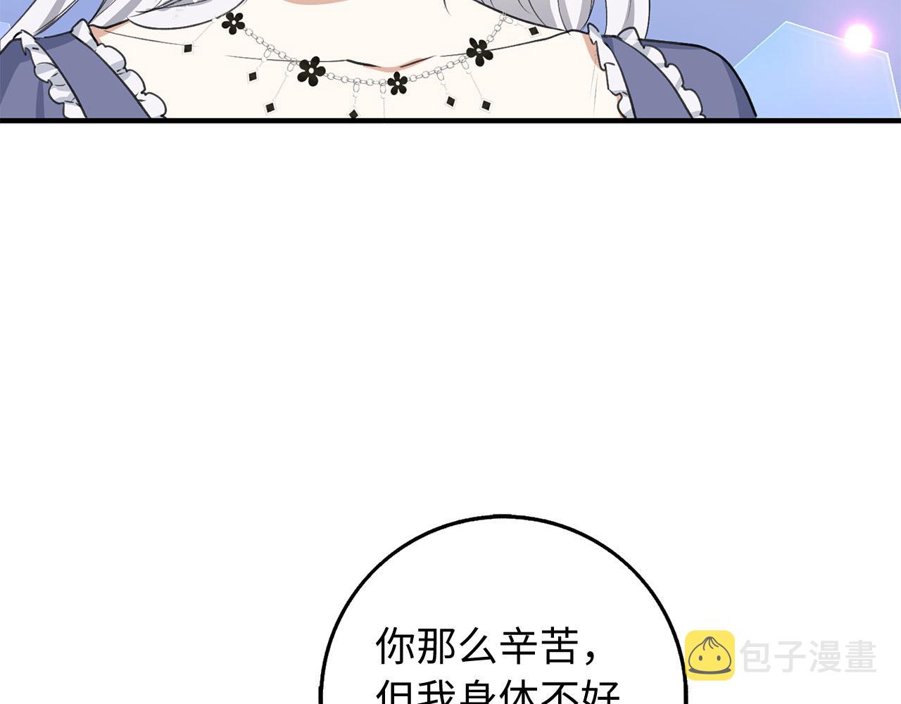 第30话 不好的预感55