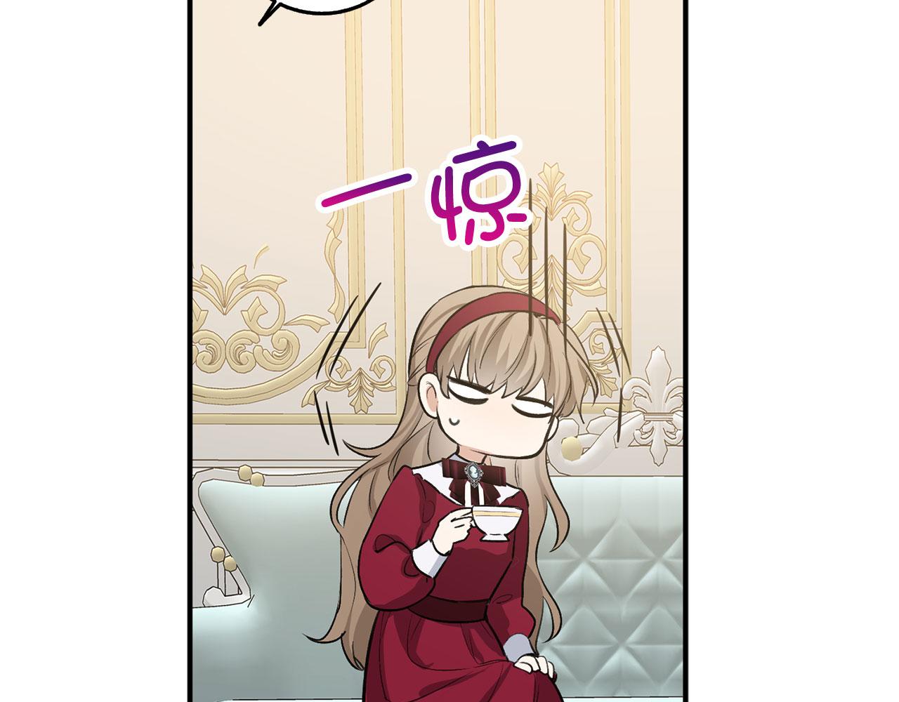 第27话 你是我的迷妹？26
