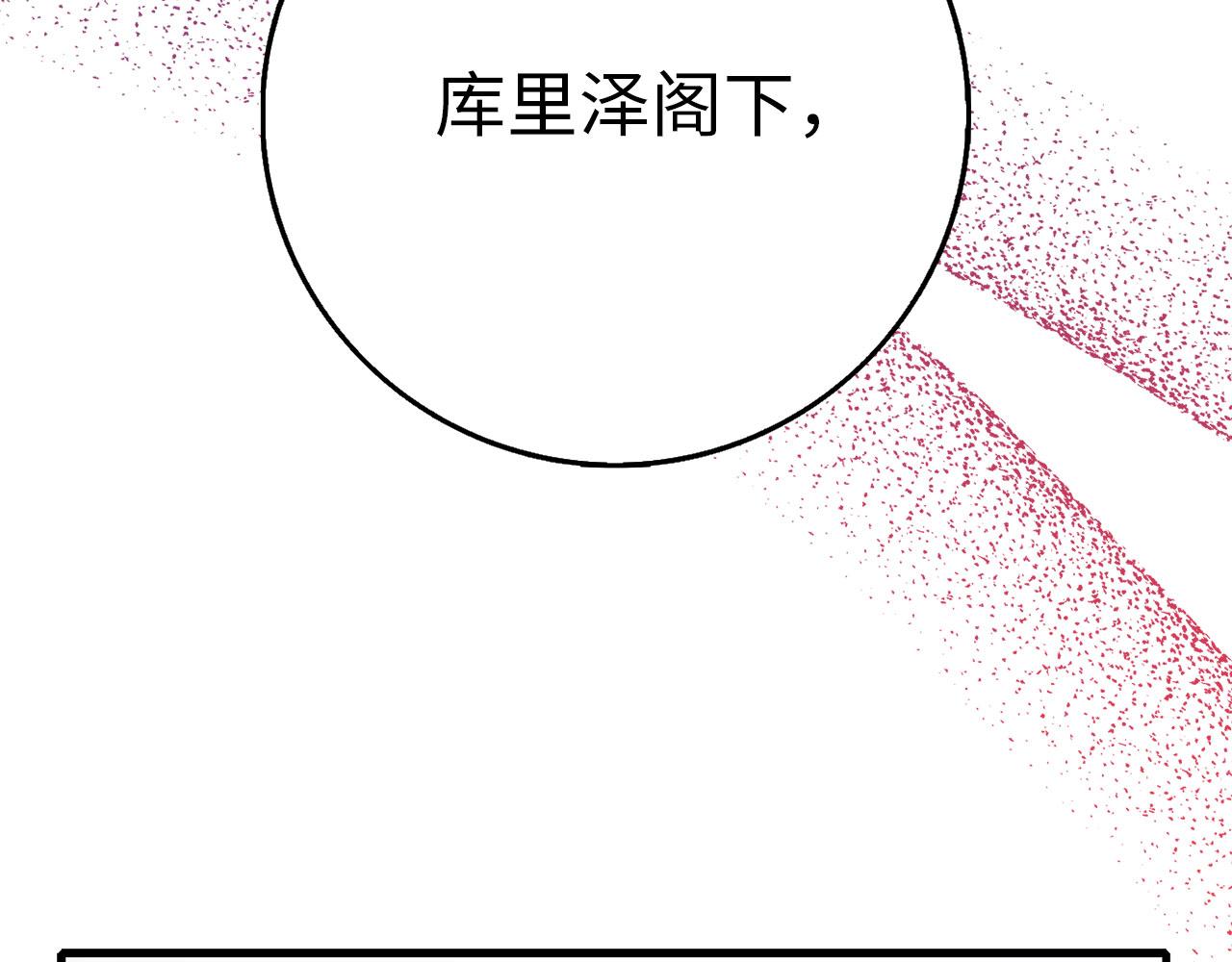 第11话 出手相助177