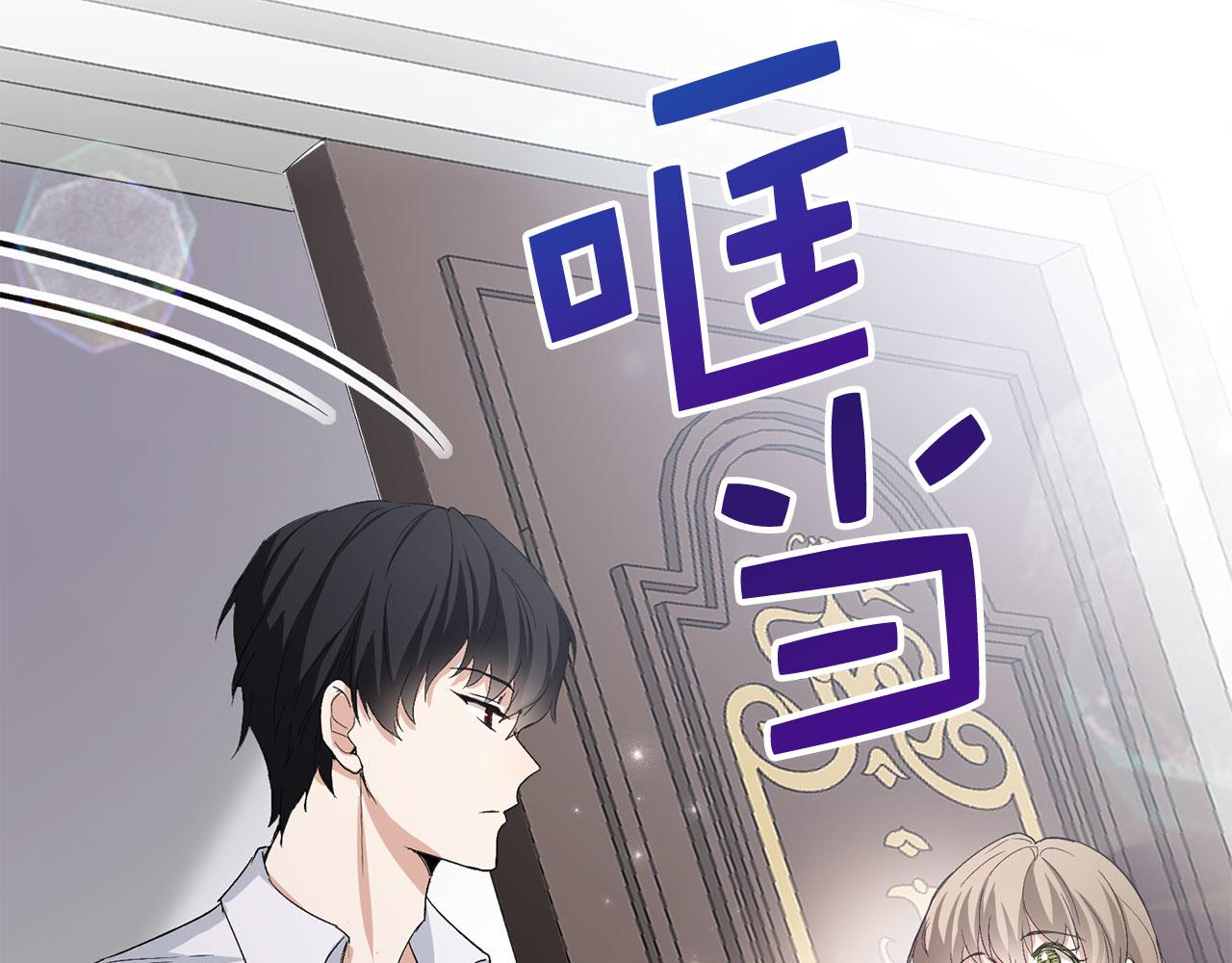 第17话 跟着我吧13