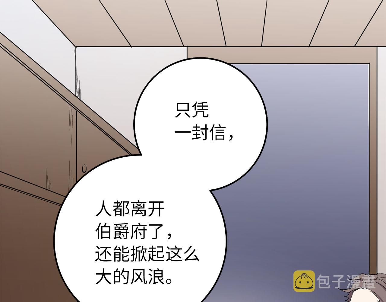 第6话 反派公爵登场71
