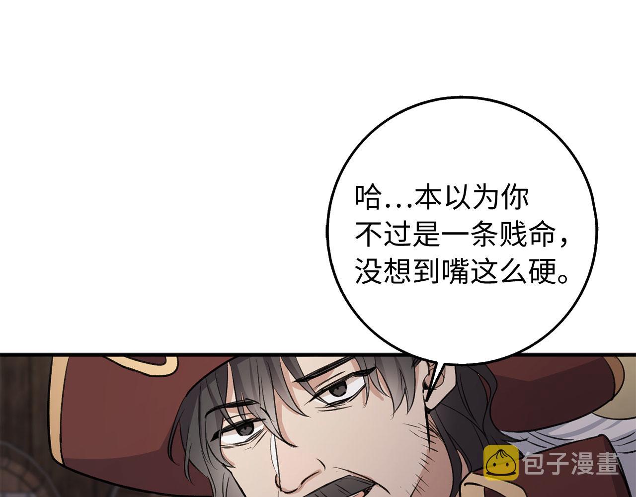 第24话 独闯匪窝113