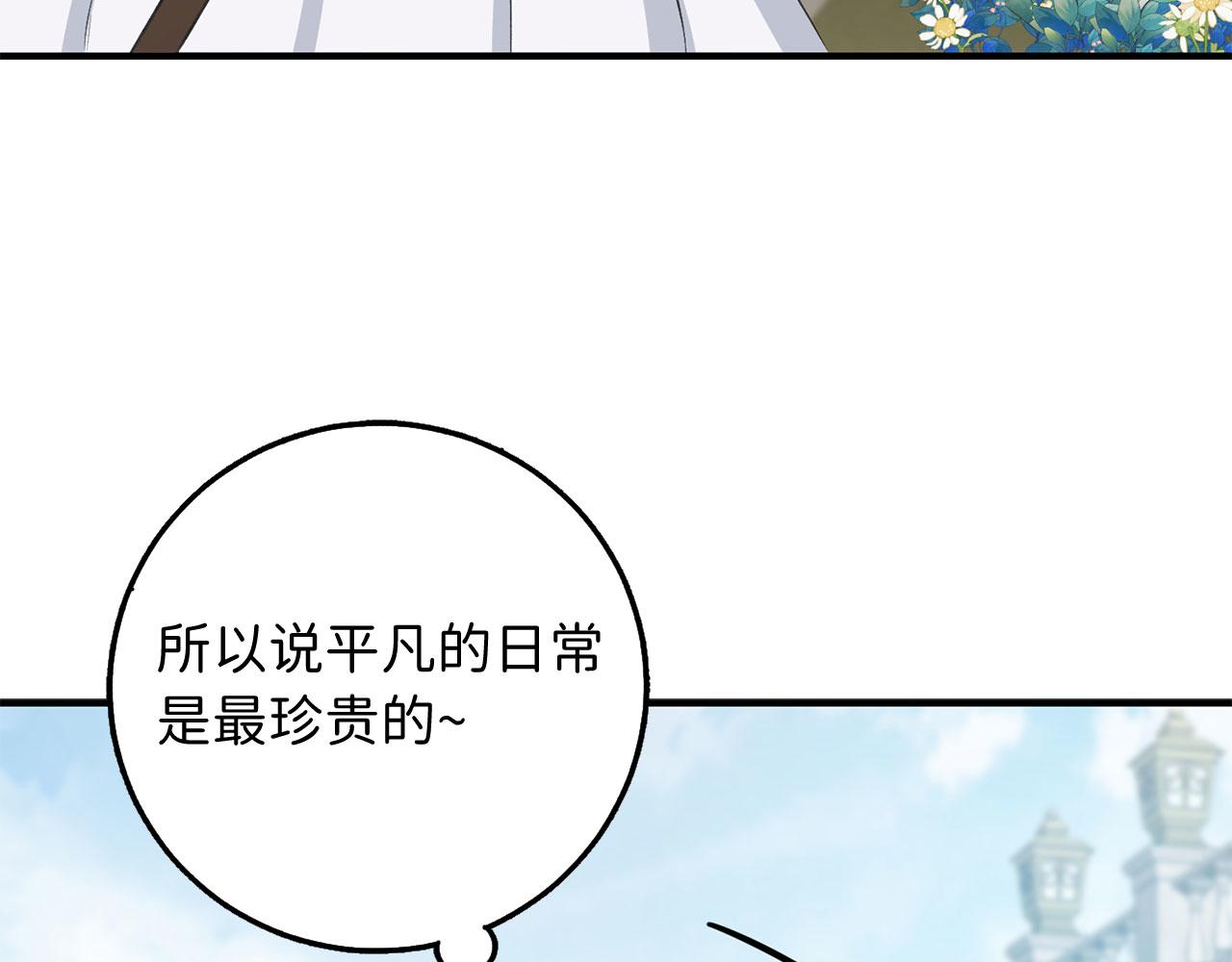 第29话 我应该相信他吗？10
