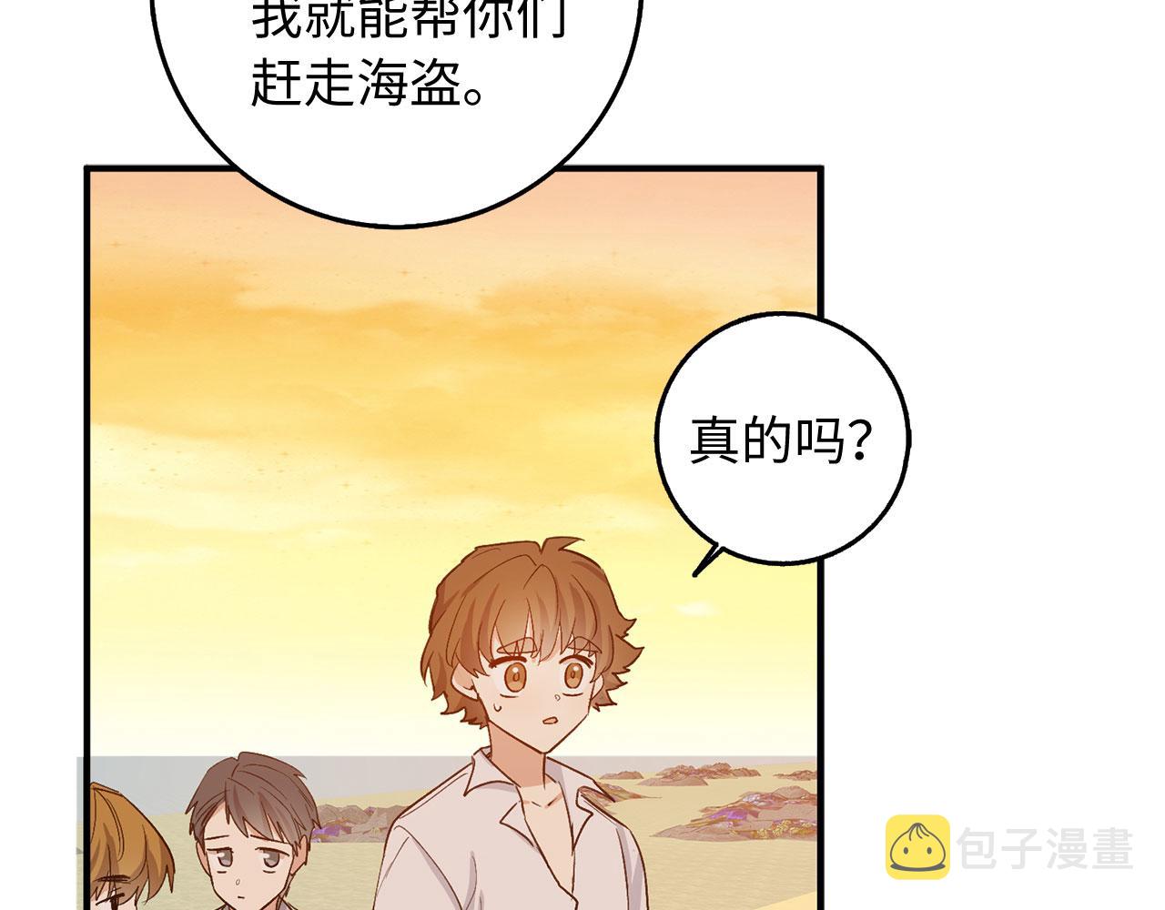 第24话 独闯匪窝38