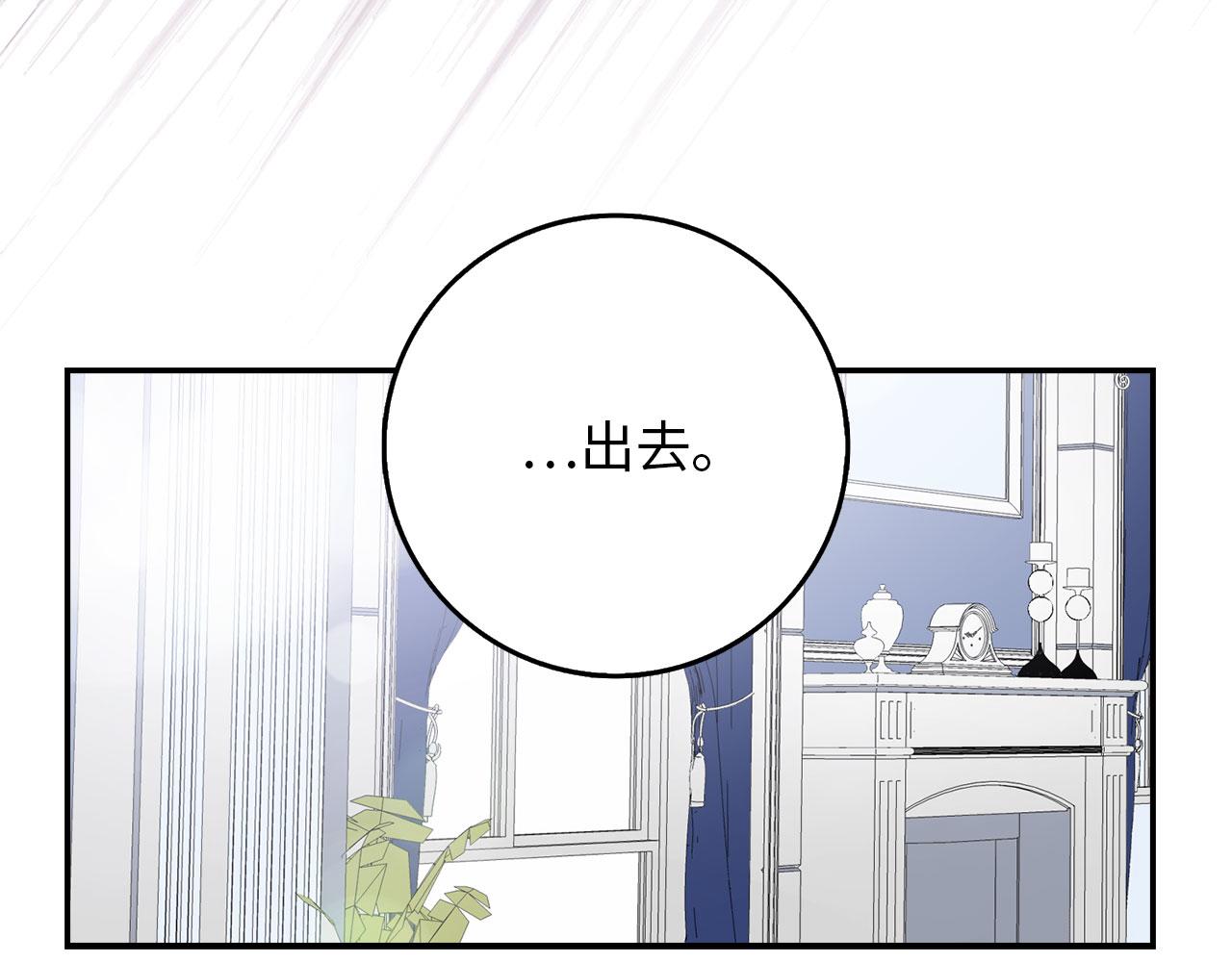 第3话 赶走乳母68