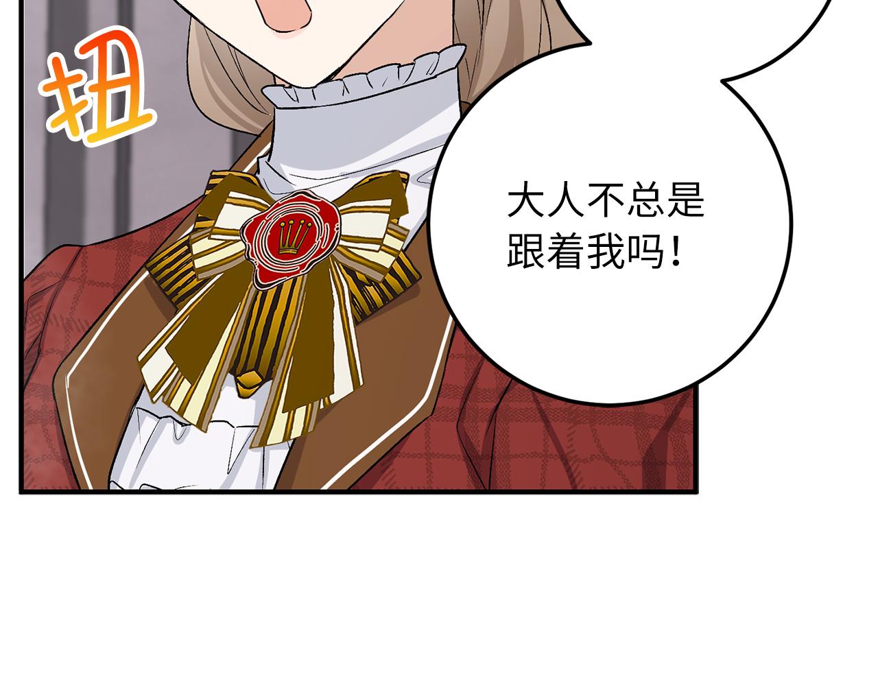 第20话 宣战94