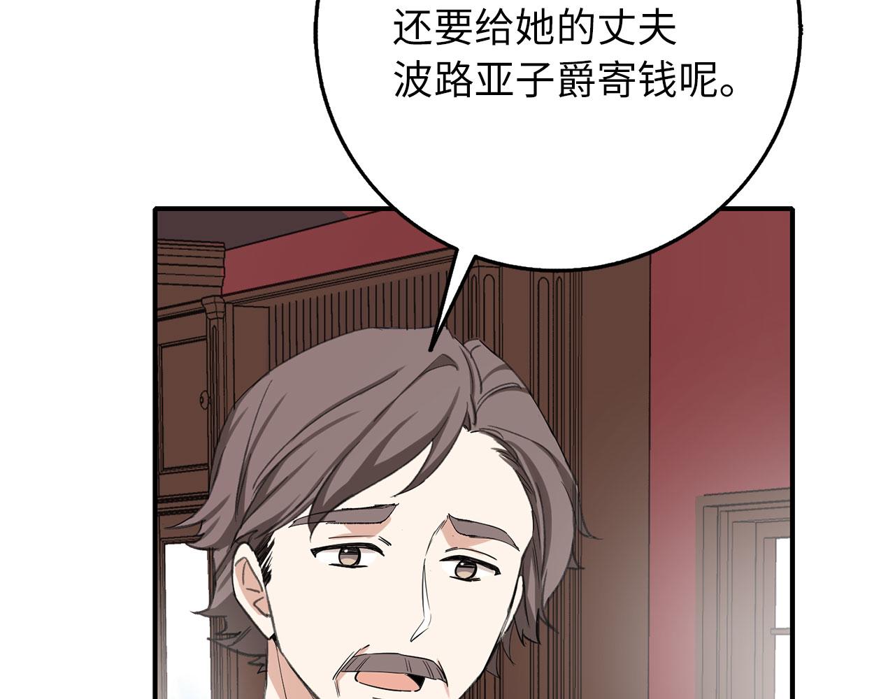 第4话 小姐的梦想76