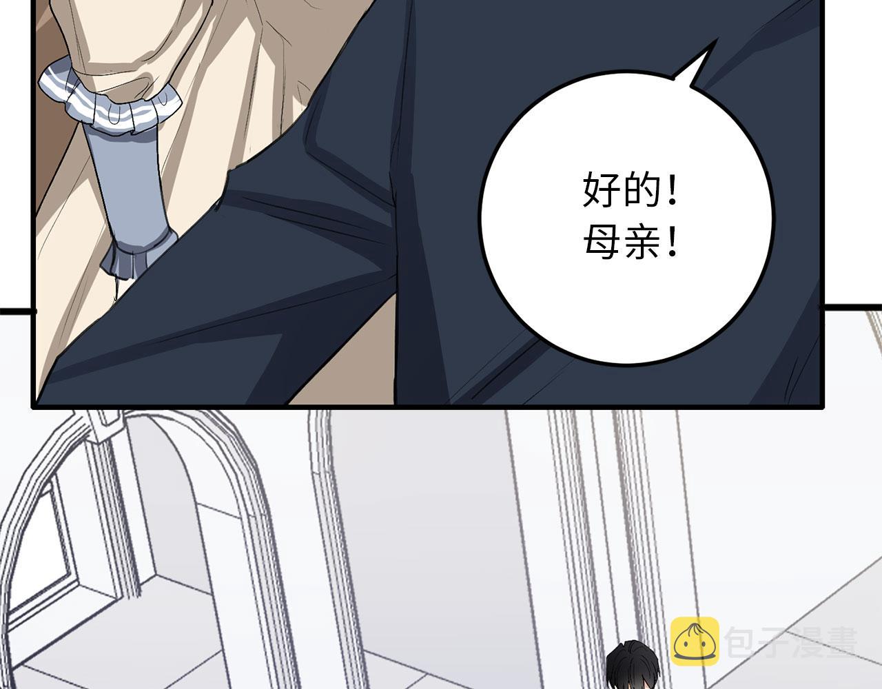 第11话 出手相助43