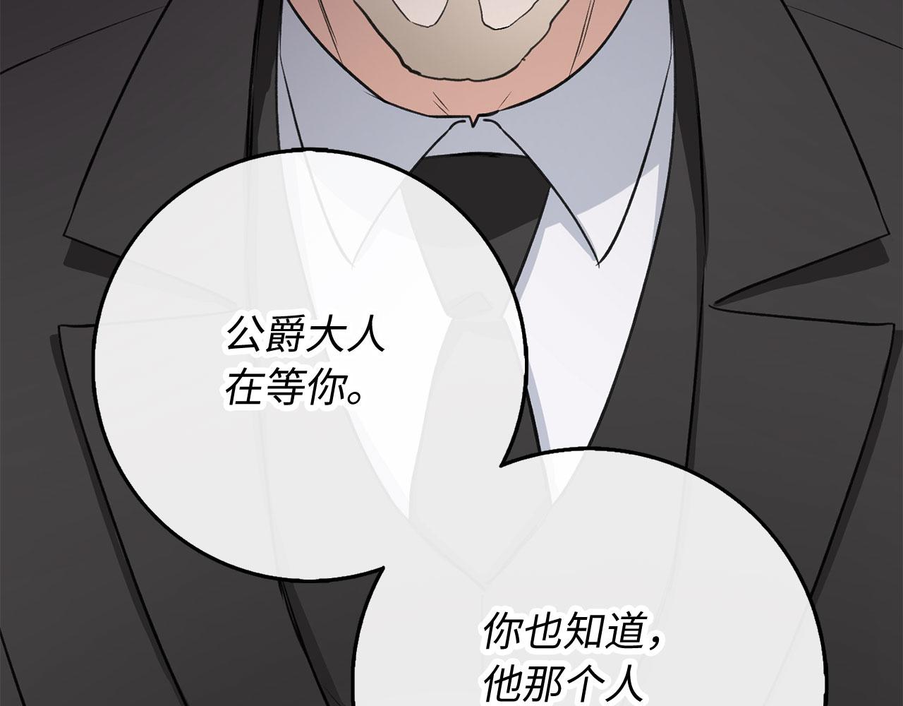 第28话 暧昧关系164