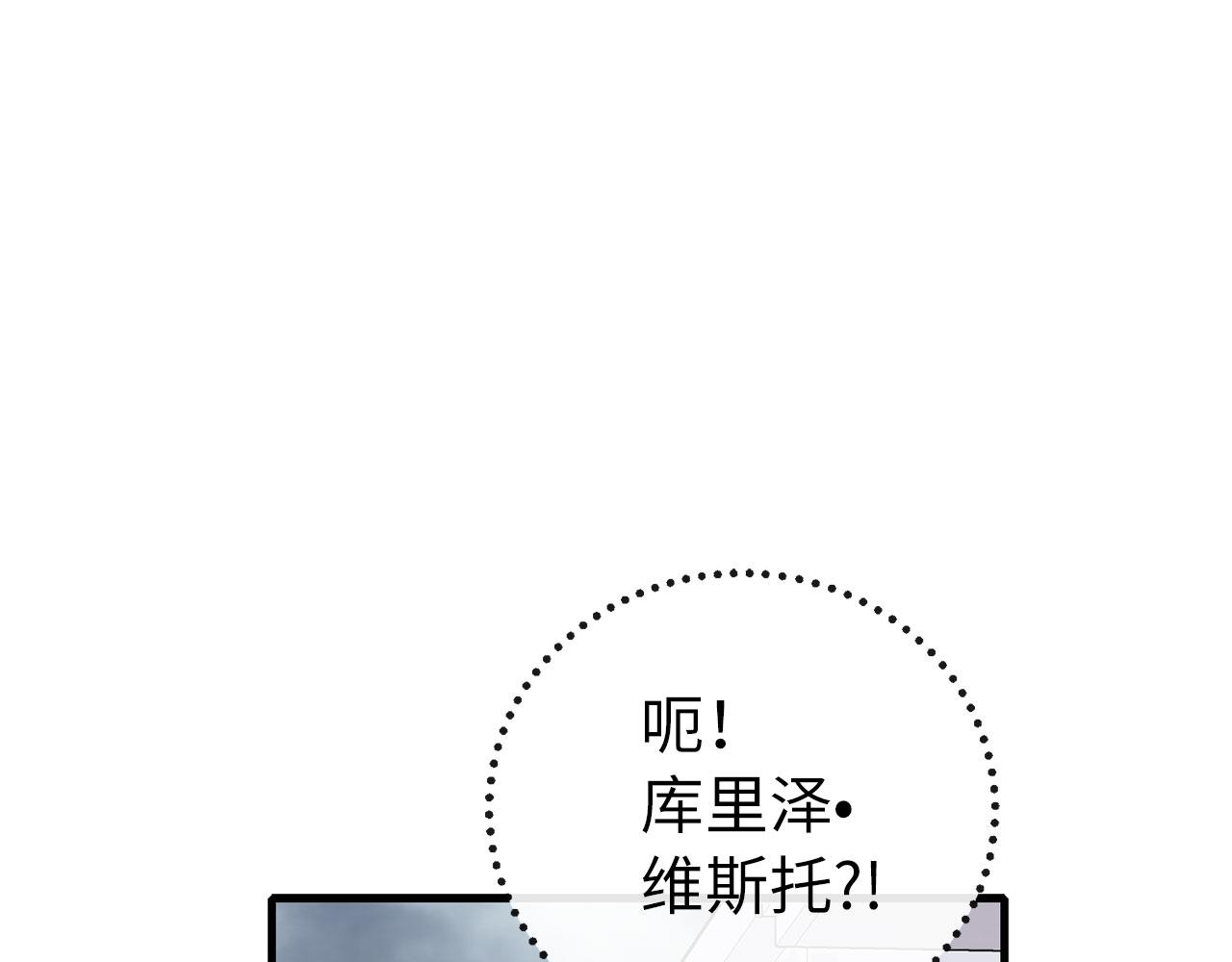 第6话 反派公爵登场11