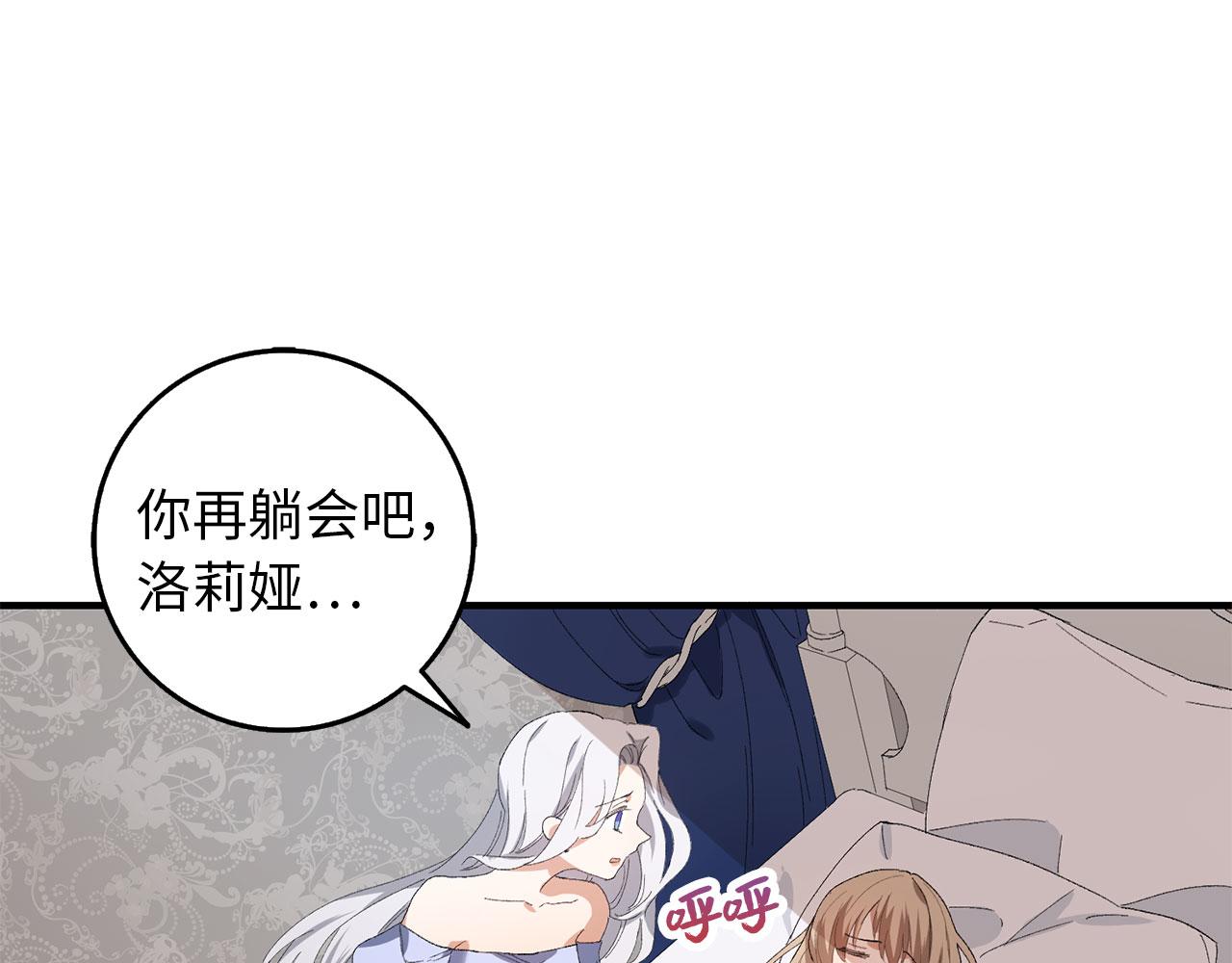 第1话 我要买地！135