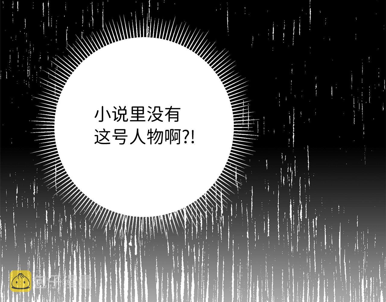 第10话 查看账簿170