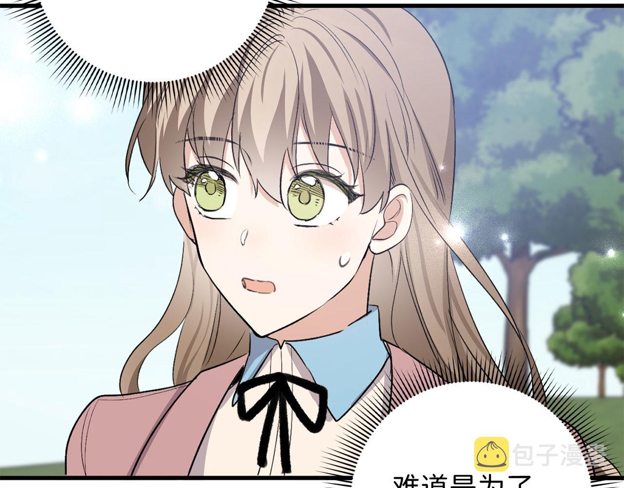 第26话 你爲什麽讨厌我86