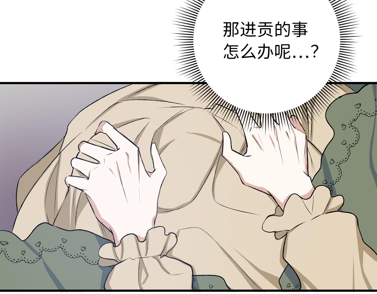 第19话 谈判7