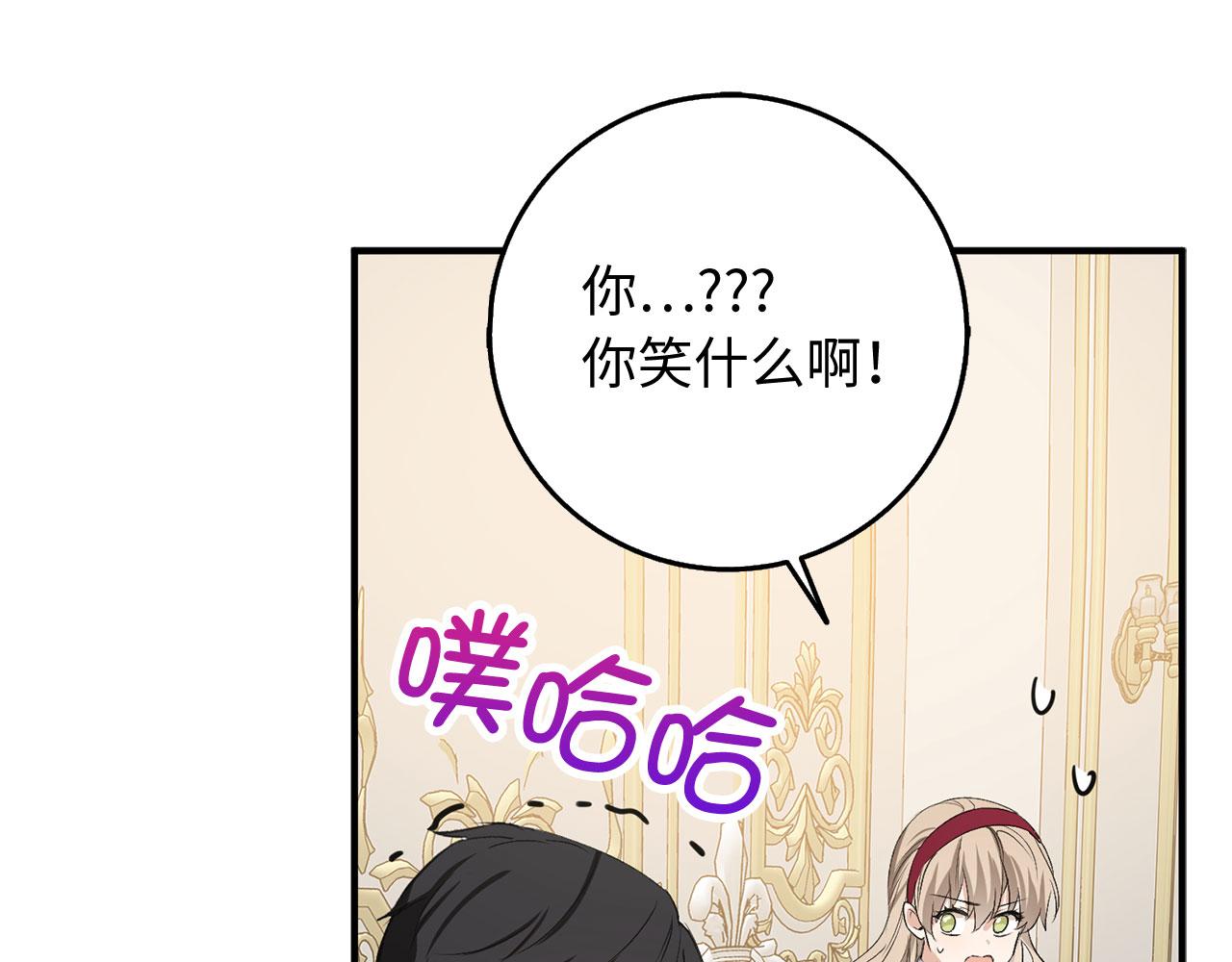 第27话 你是我的迷妹？51