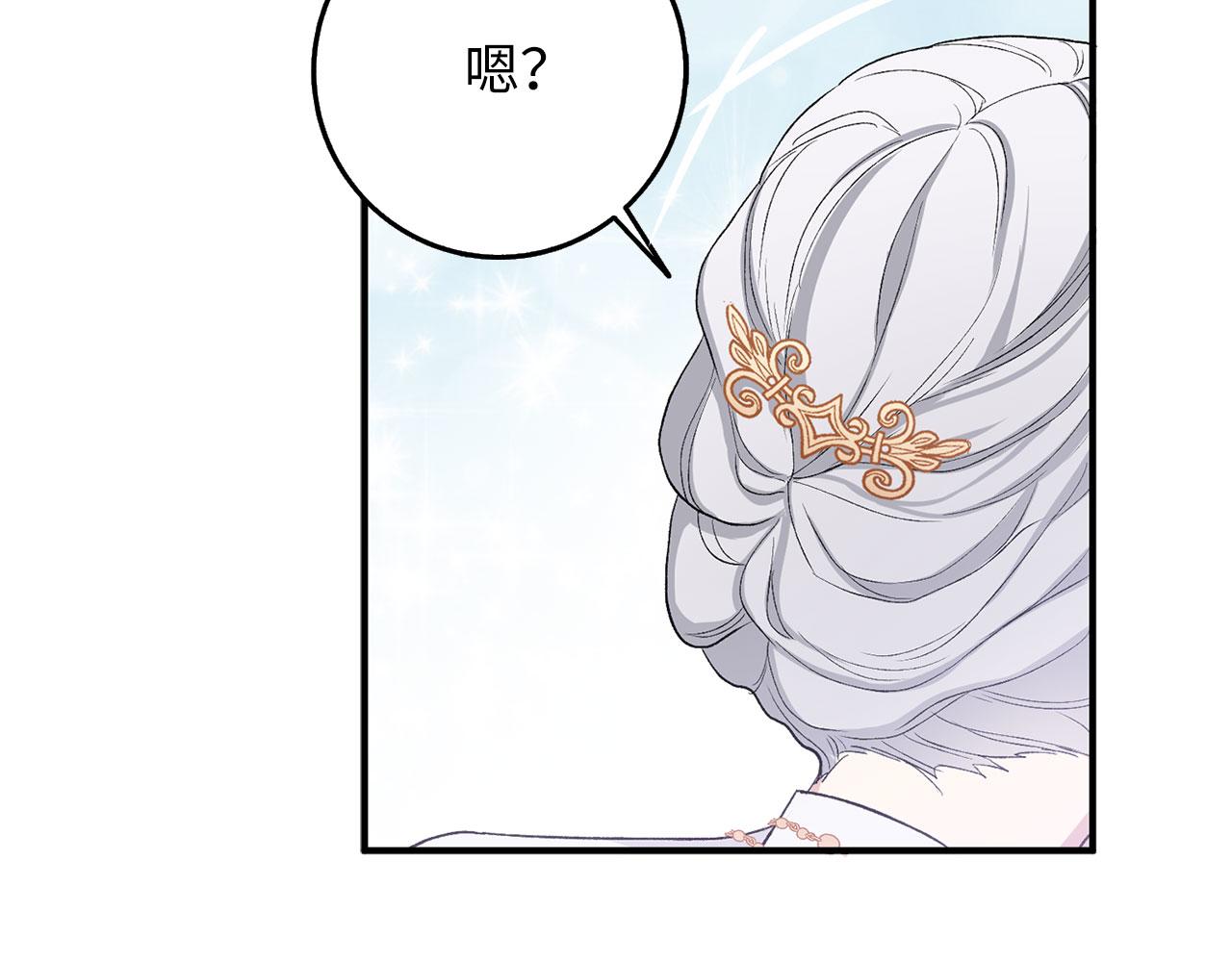 第15话 找回初心122