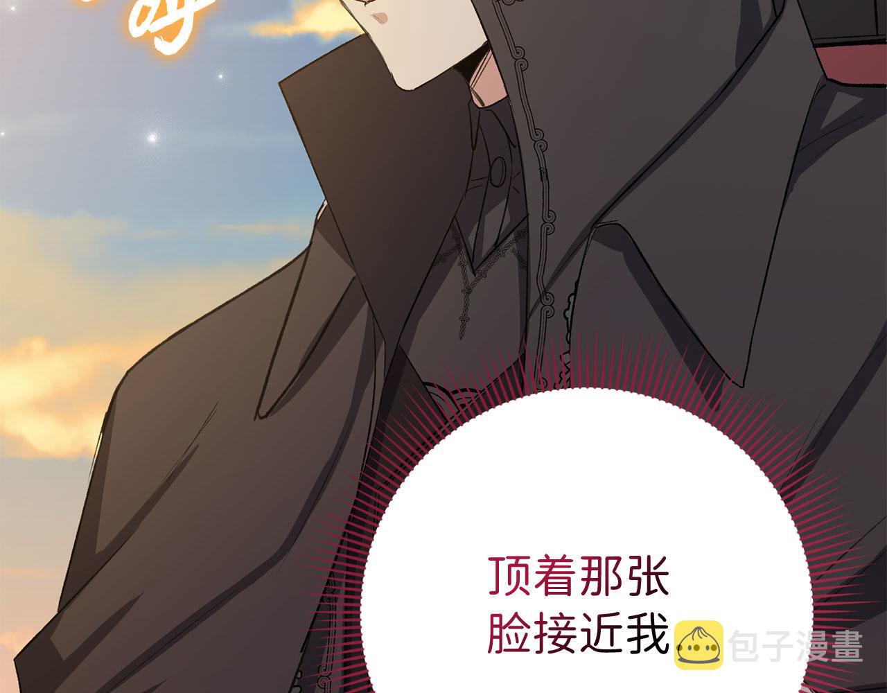 第14话 不速之客127