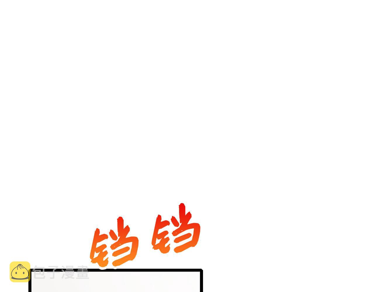 第8话 随意使唤10