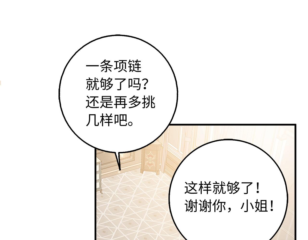 第30话 不好的预感92