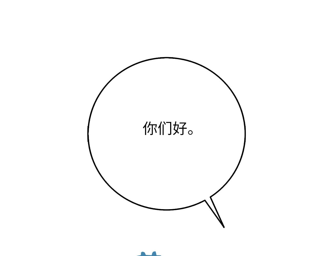 第9话 被反派看上？！42