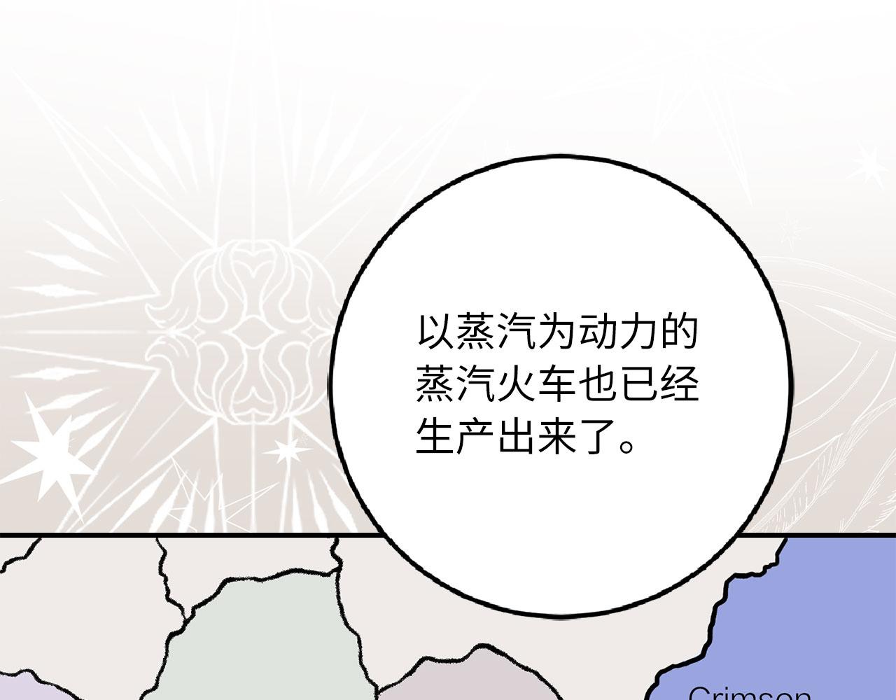 第16话 变卖土地163