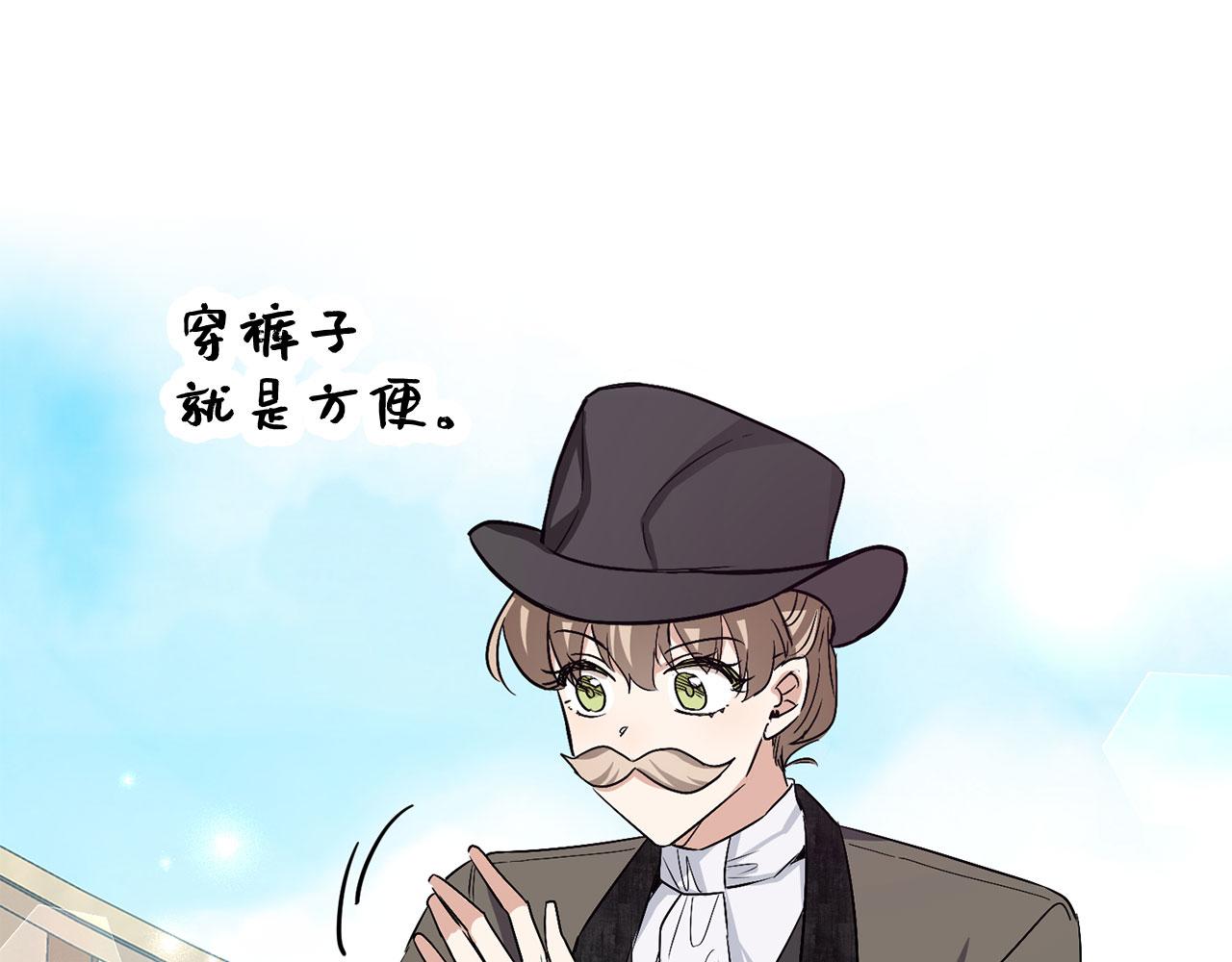 第23话 公爵被绑架？！37