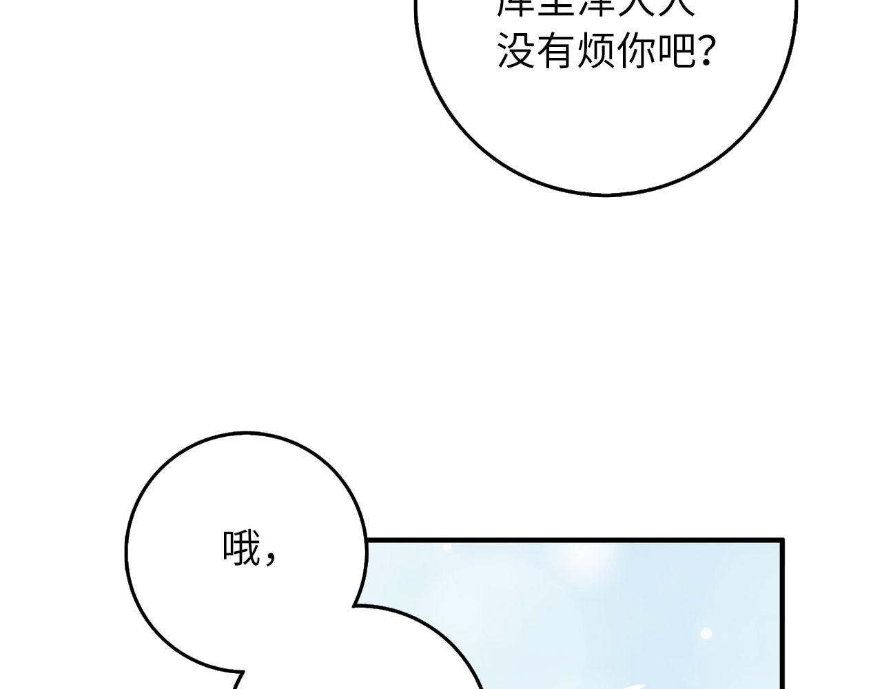 第15话 找回初心121