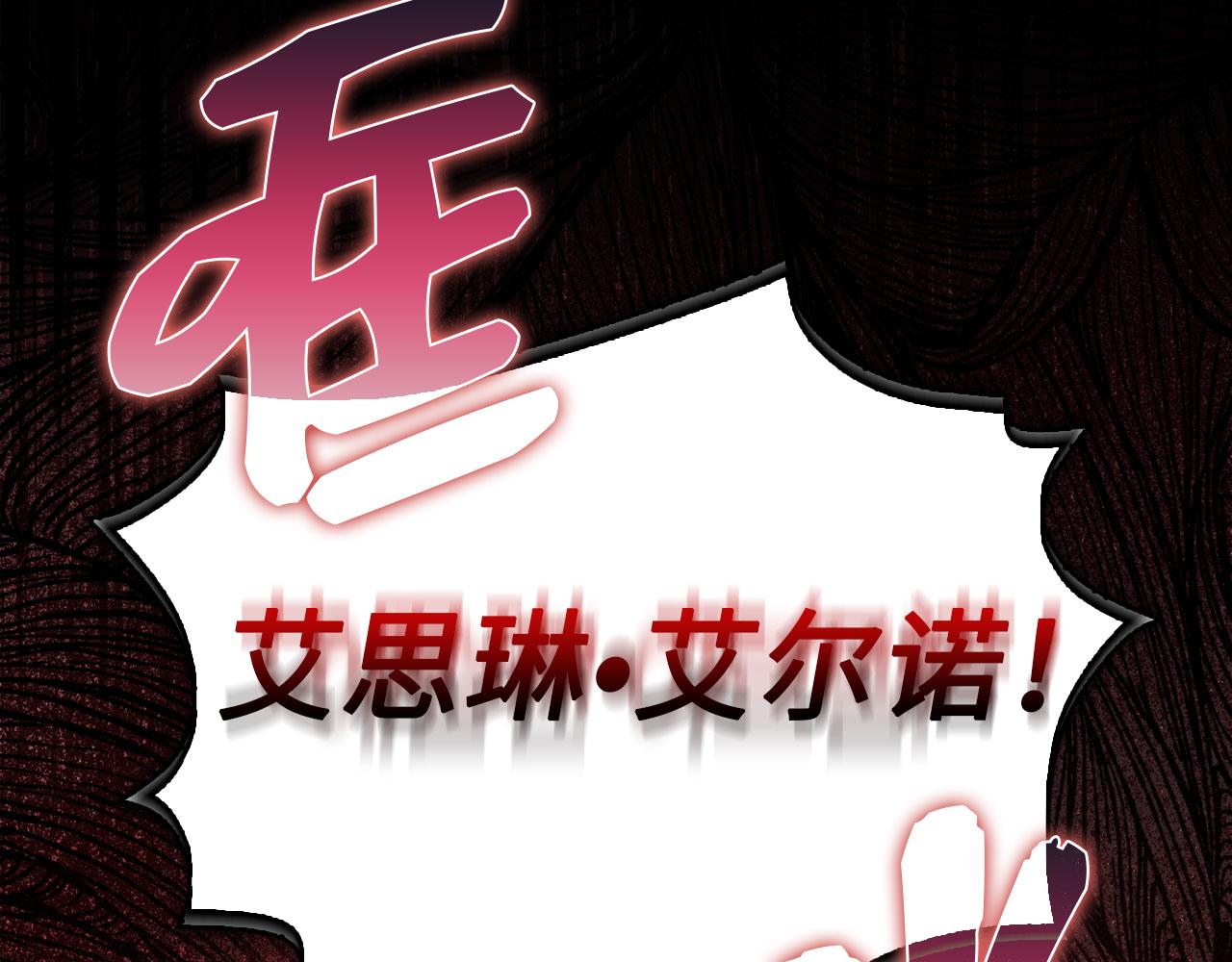 第3话 赶走乳母114