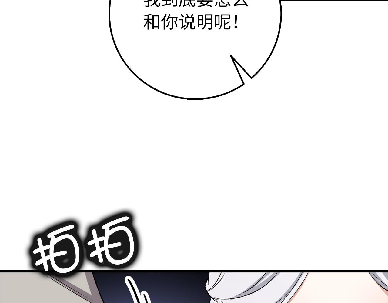 第19话 谈判89