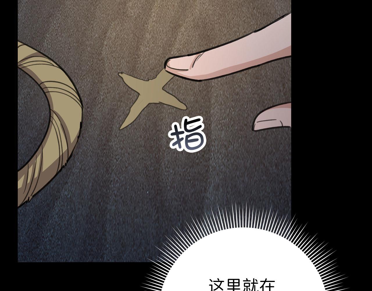 第25话 一网打尽96