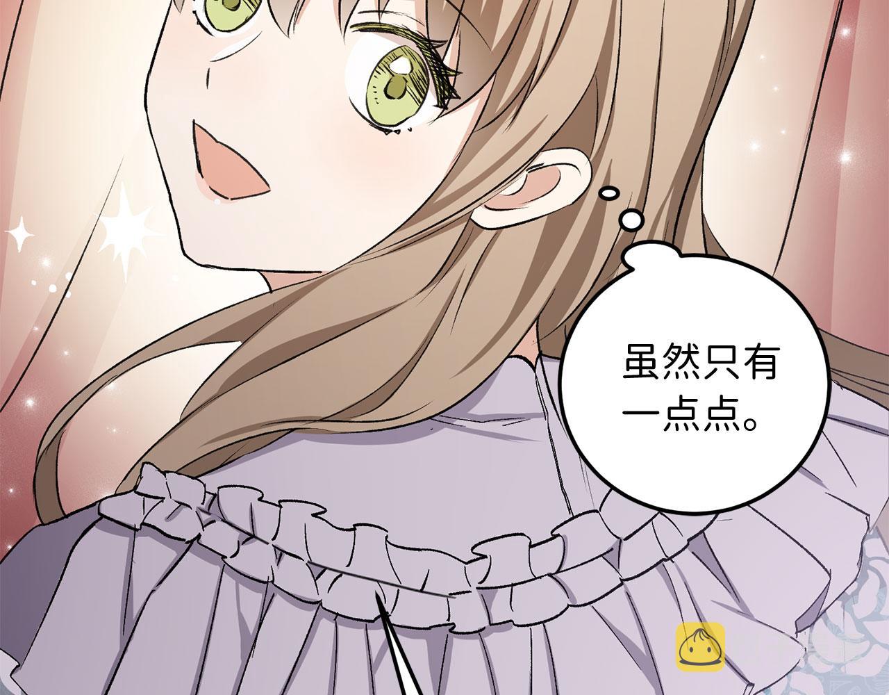 第13话 你是好人161