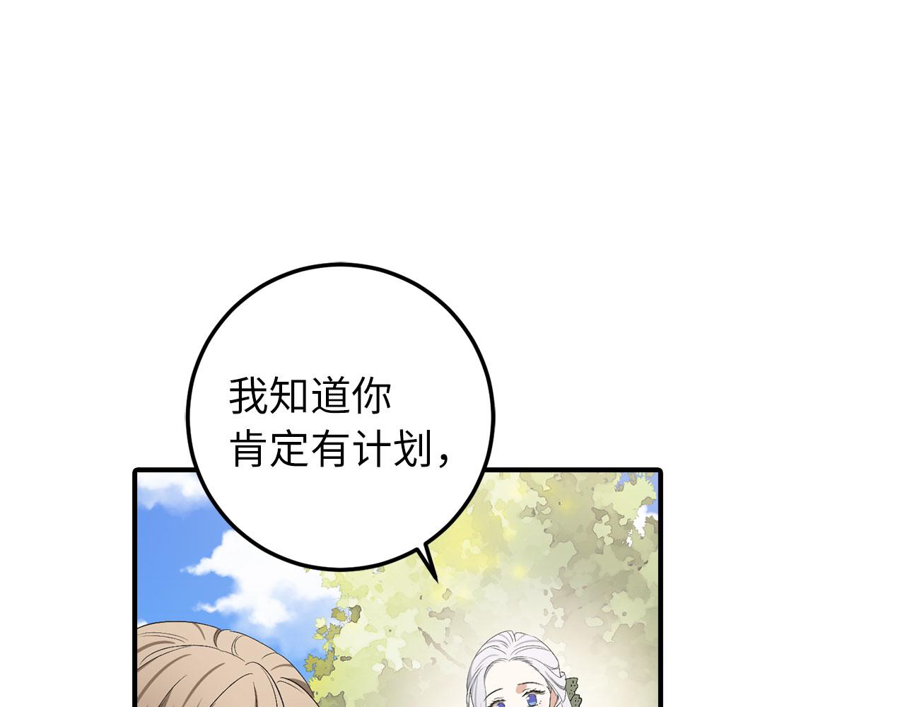 第18话 打赌游戏69