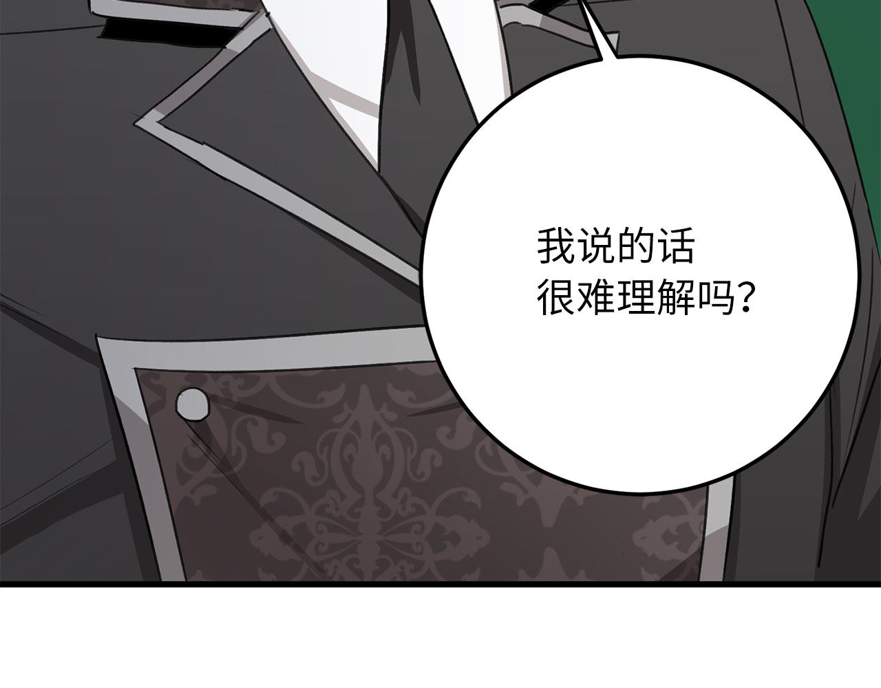 第10话 查看账簿6
