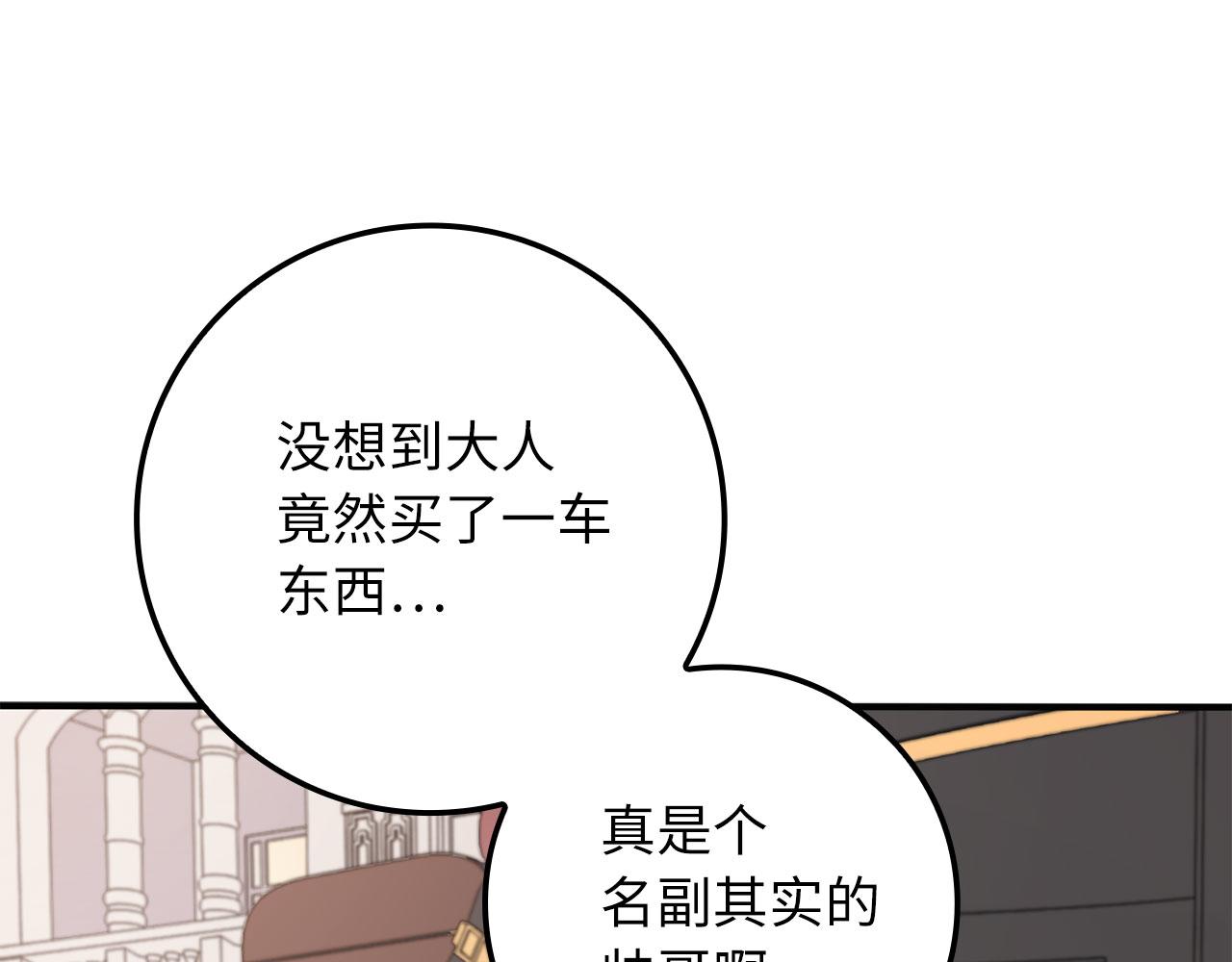 第14话 不速之客42