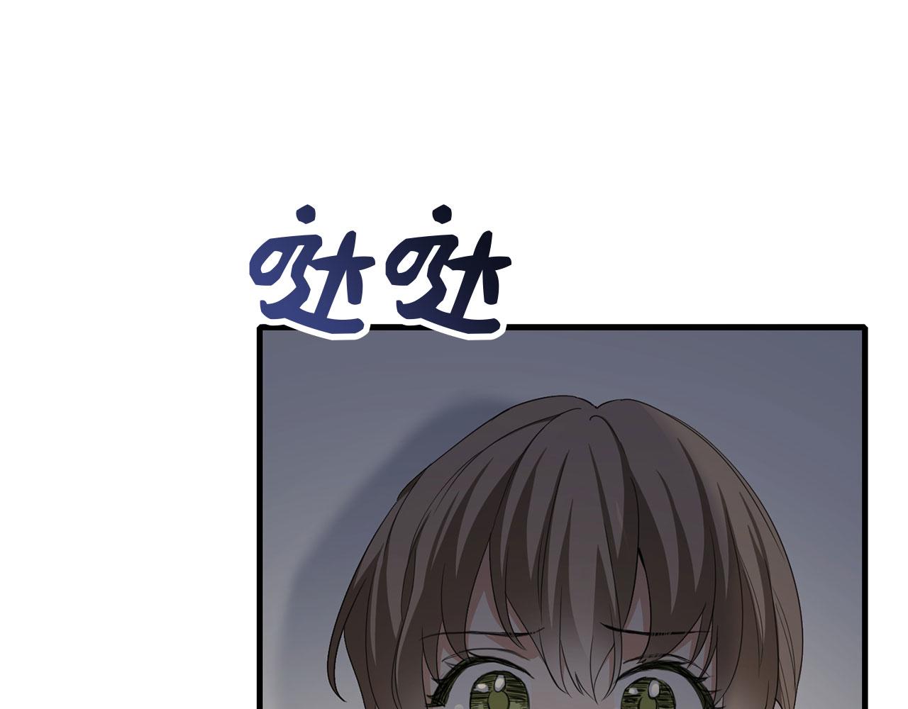 第7话 专属女仆139