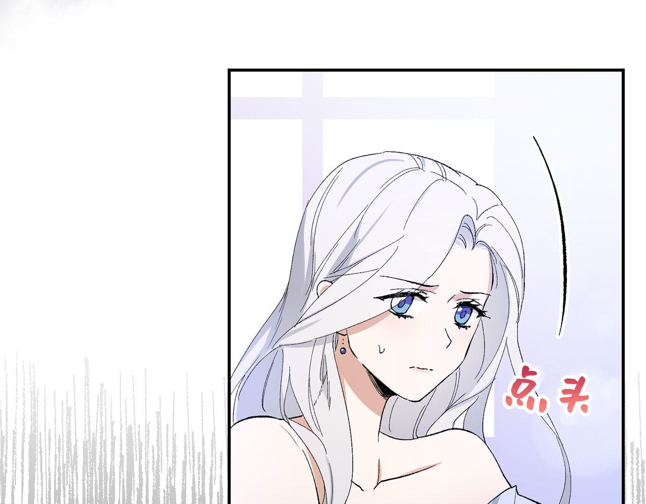第3话 赶走乳母108