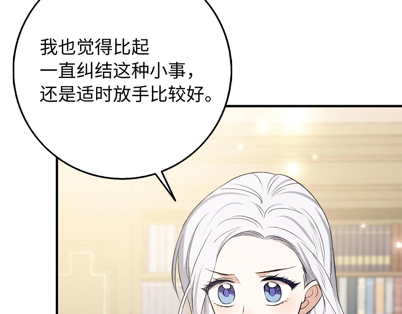 第31话 再次买地34