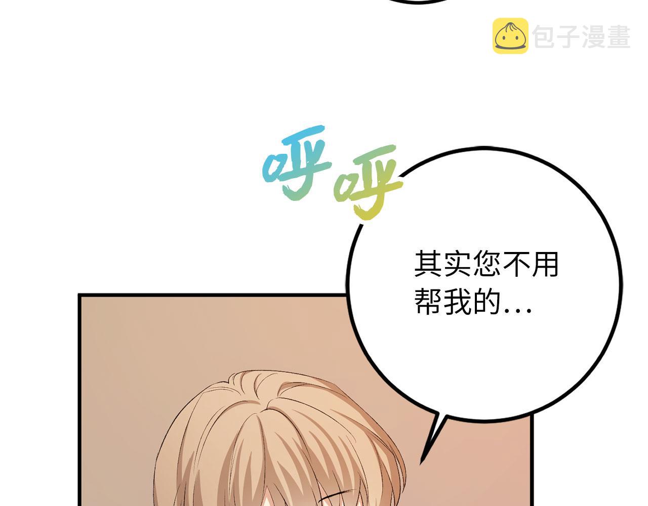 第14话 不速之客152