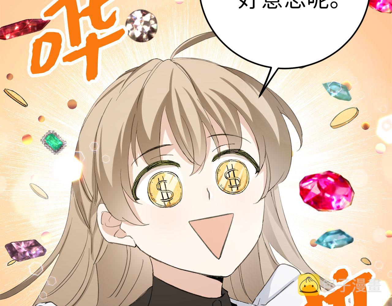 第4话 小姐的梦想55