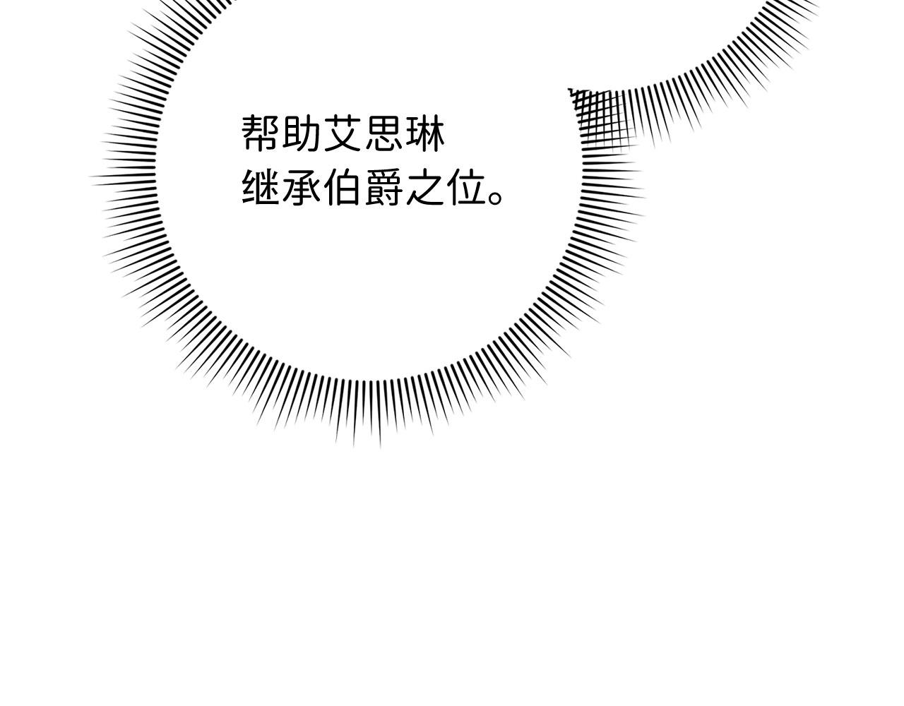 第30话 不好的预感89