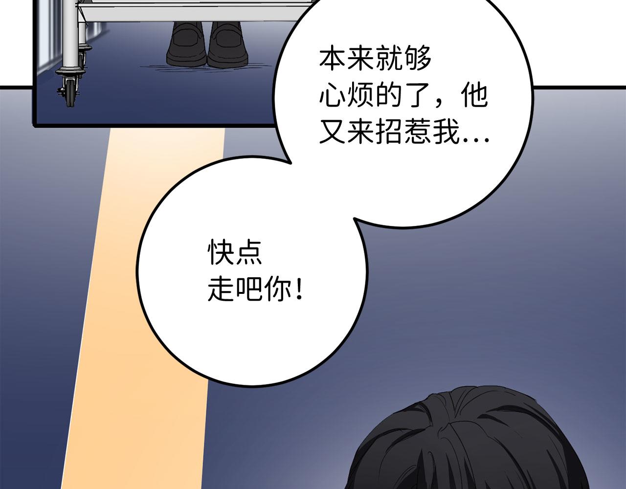 第11话 出手相助104