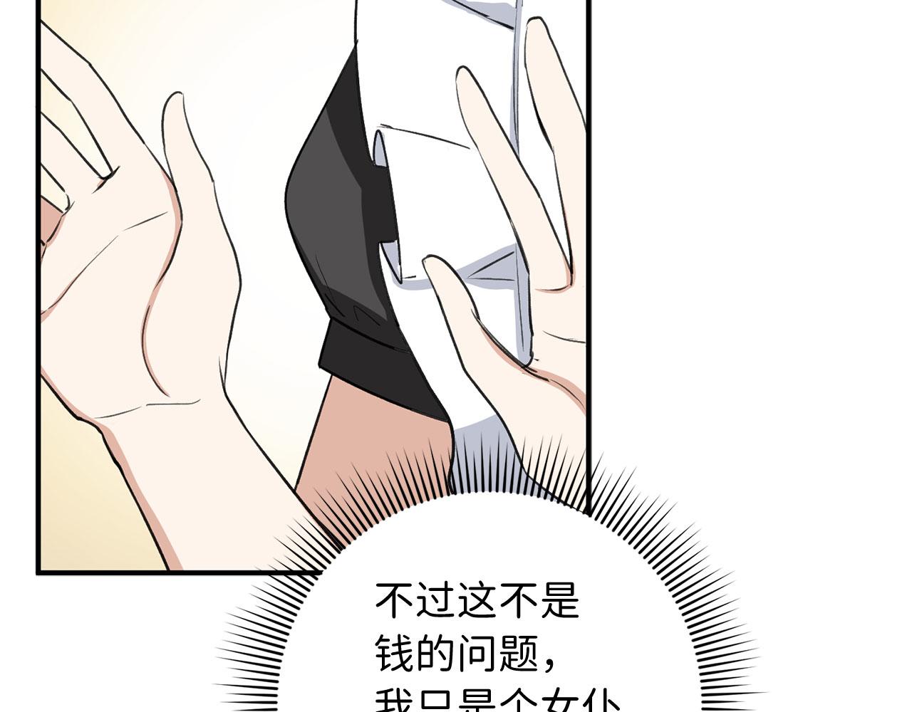 第30话 不好的预感43