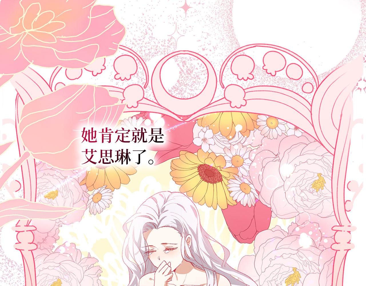 第1话 我要买地！115