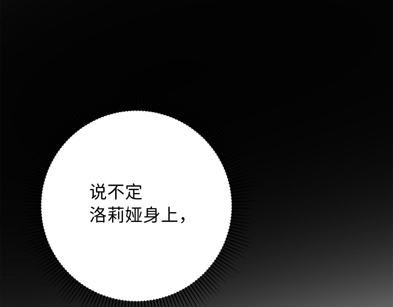 第33话 眼光独到161
